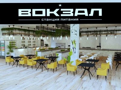 Кафе