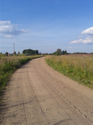 Дорога