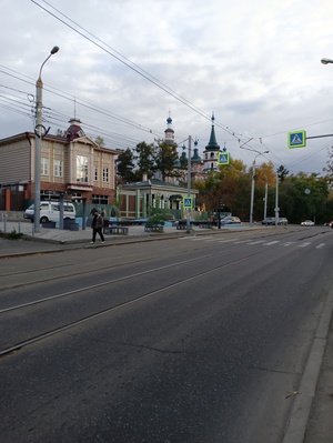 Город