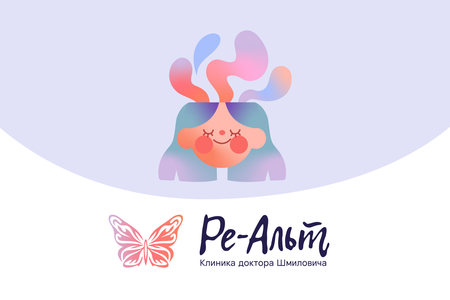 Реальт - сервис для определения типа личности