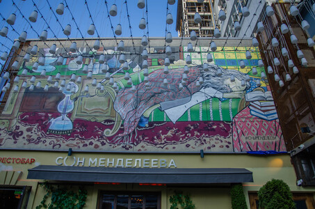 Стритарт на менделеевской