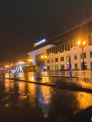 Уфа