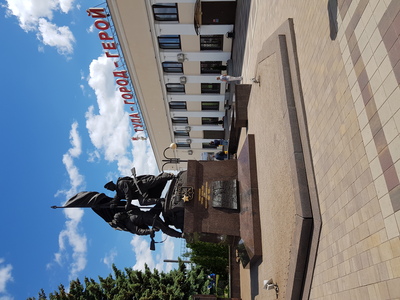 Тула