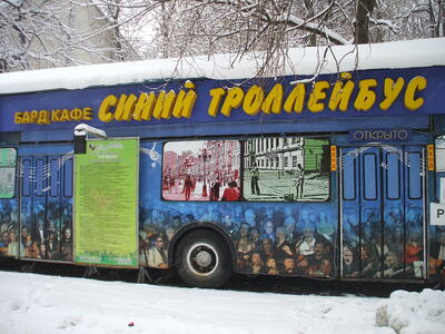 Москва