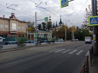 Город