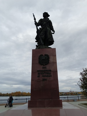 Памятник