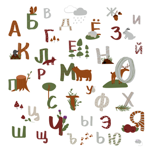 Русский алфавит для детей