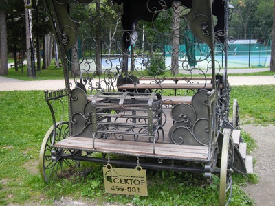 Скамейка