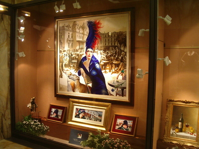 Картина на витрине