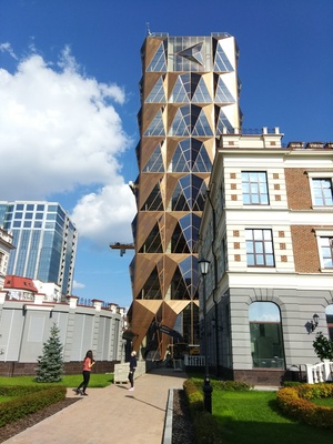 Екатеринбург