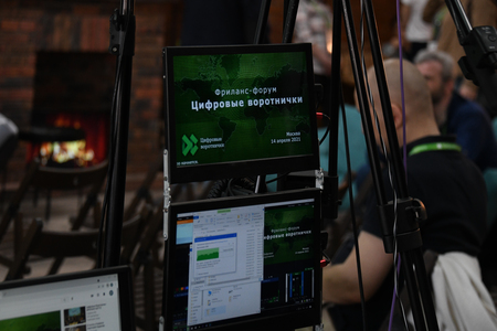 Цифровые воротнички 2021