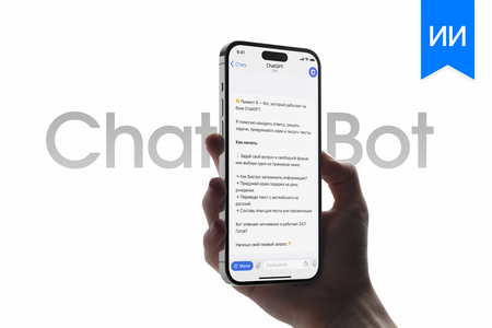 Chatbot - telegram bot