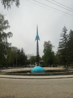 Ракета