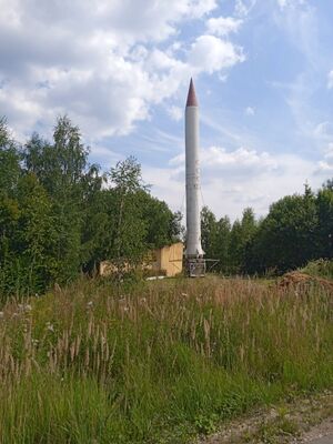 Ракета