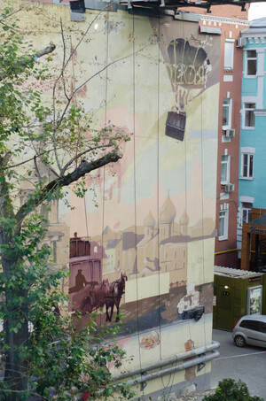 Уличные работы