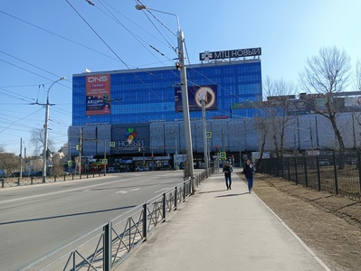 Город