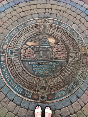 Пушкинская ростов-на-дону