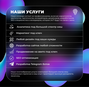 Фирменный стиль для бизнеса