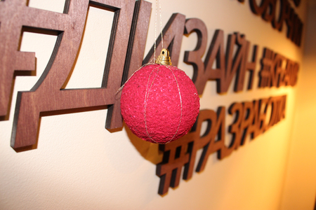 Елочнй шарик