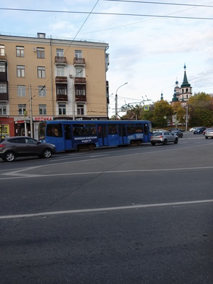 Город