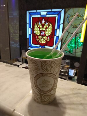 Тархун