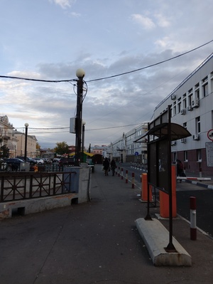 Улица