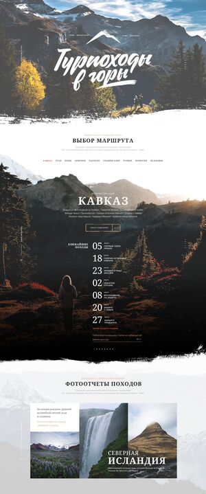 Дизайн для компании