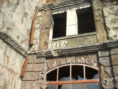 Сталинград