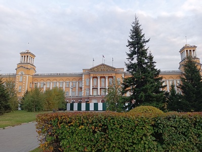 Город