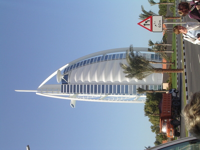 Бурдж аль-араб