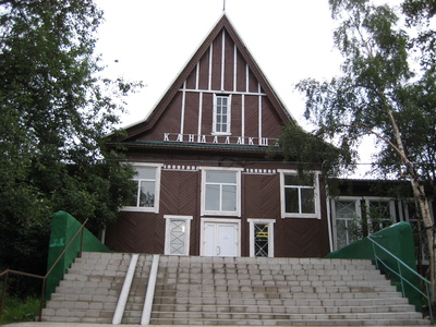 Кандалакша