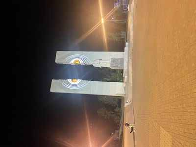 Челябинск