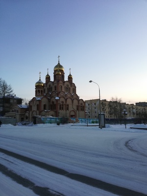 Церковь