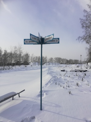 Разное