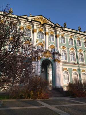 Эрмитаж