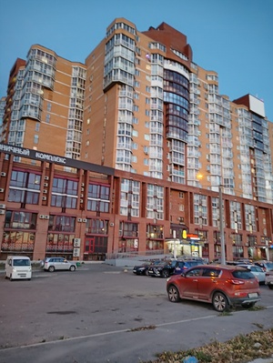 Город