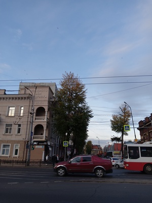 Город